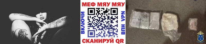 Купить закладку МЕТАМФЕТАМИН  COCAIN  ГАШ  АМФЕТАМИН  Меф  Каннабис  Болохово