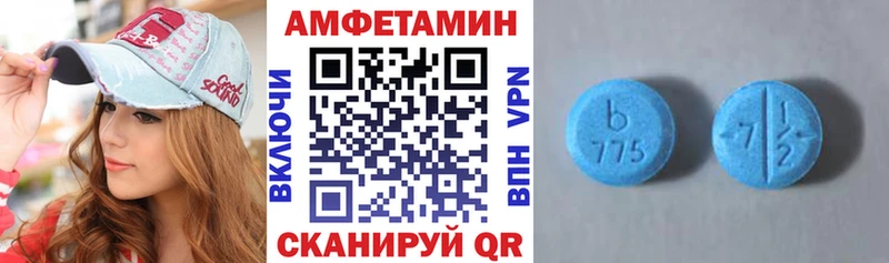 Амфетамин Premium  Купить  Болохово 