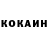 КЕТАМИН VHQ Daniil Zhmak