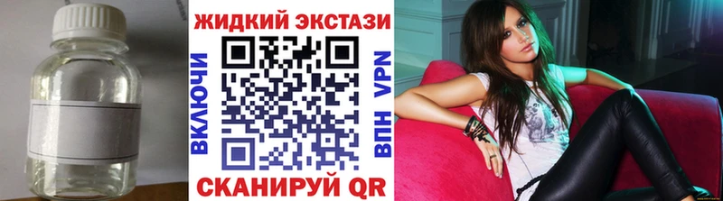БУТИРАТ вода  Купить где  Болохово 