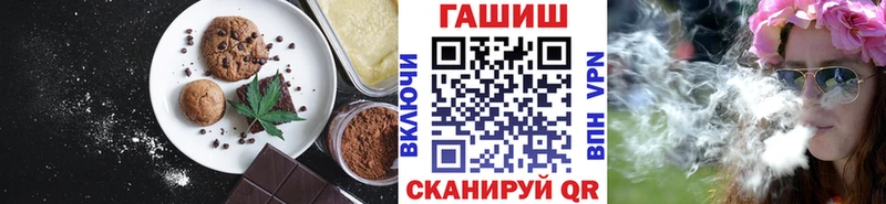 Купить где  Болохово  Еда ТГК конопля 