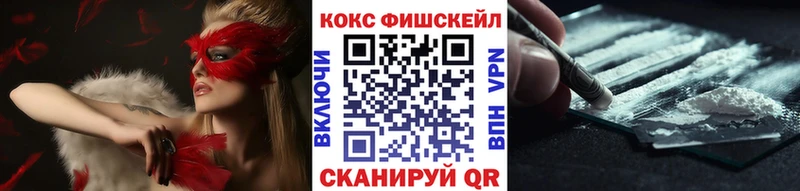 Купить где  Болохово  Cocaine Columbia 
