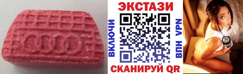 Купить закладки  Болохово  Ecstasy диски 