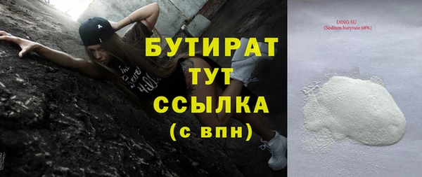 наркотики Касимов