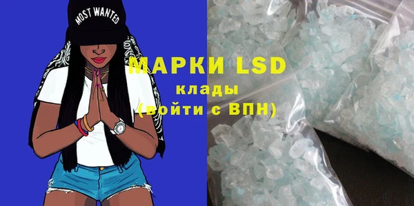 амфетамин Карпинск