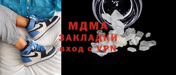 mdma Карталы