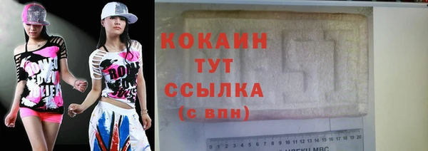 наркотики Касимов