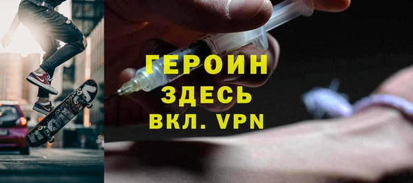 амфетамин Карпинск