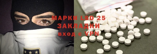 амфетамин Карпинск