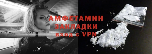 амфетамин Карпинск