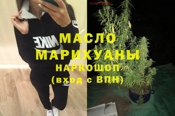 амфетамин Карпинск
