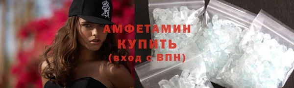 амфетамин Карпинск
