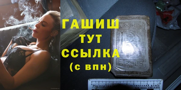 амфетамин Карпинск
