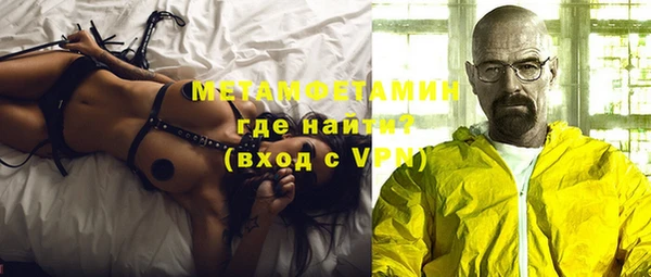 амфетамин Карпинск