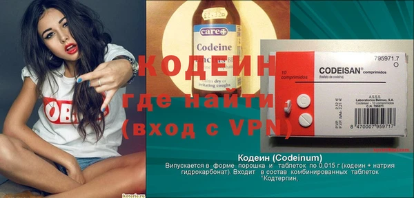 амфетамин Карпинск
