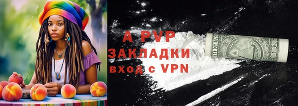 амфетамин Карпинск