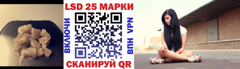Купить  Болохово  LSD-25 экстази кислота 