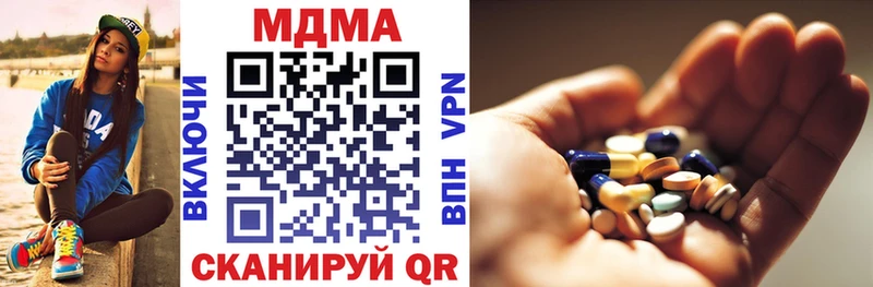 Купить закладки  Болохово  МДМА молли 