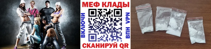 Купить закладки  Болохово  МЯУ-МЯУ VHQ 