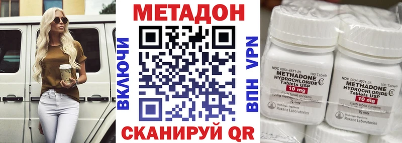 Купить закладки  Болохово  Метадон мёд 