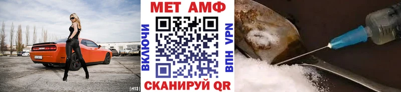 Купить закладки  Болохово  МЕТАМФЕТАМИН Декстрометамфетамин 99.9% 