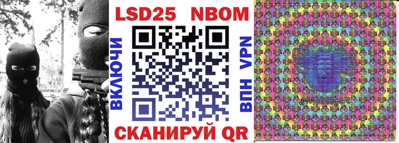 Купить  Болохово  Марки 25I-NBOMe 1500мкг 