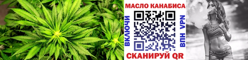 Дистиллят ТГК вейп  Купить закладки  Болохово 